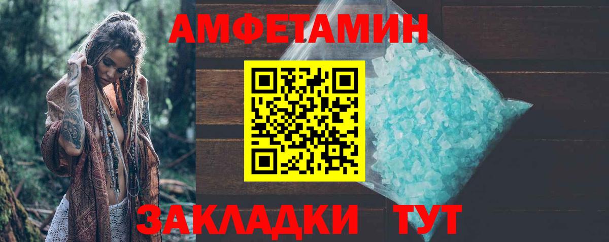 ГАШИШ Россия