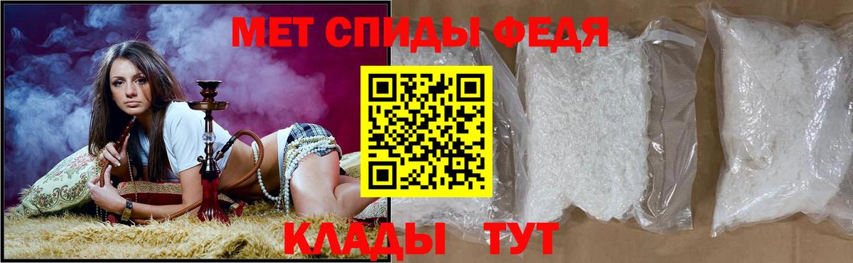 Amphetamine Premium  Вход с VPN  АМФ  Россия  Амфетамин 