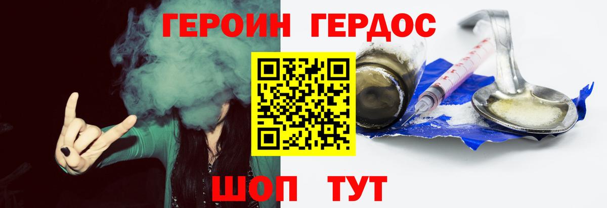 Героин афганец Россия