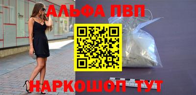 меф Кунгур