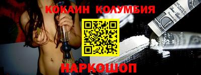 меф Кунгур