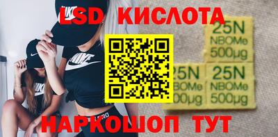 тгк Кулебаки