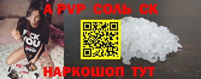 меф Кунгур