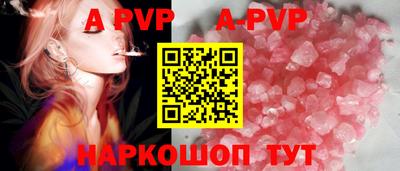 a pvp Кумертау