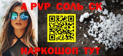 меф Кунгур