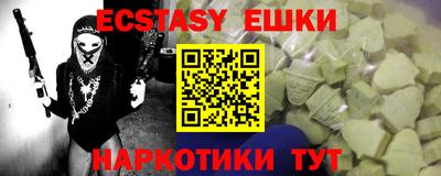 меф Кунгур