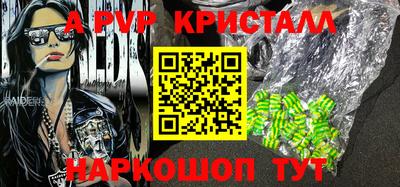 меф Кунгур