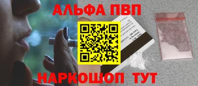 меф Кунгур