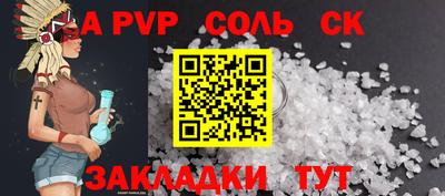 a pvp Кумертау
