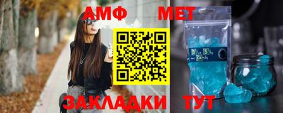 меф Кунгур