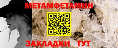 меф Кунгур