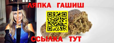 меф Кунгур