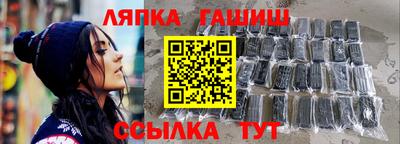 меф Кунгур