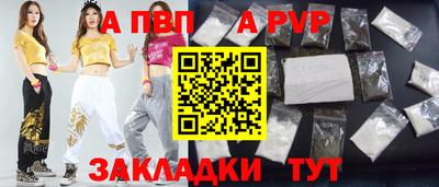 меф Кунгур
