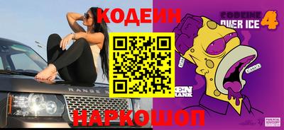 меф Кунгур