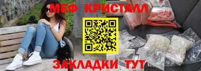 тгк Кулебаки