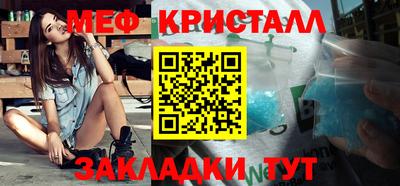 тгк Кулебаки