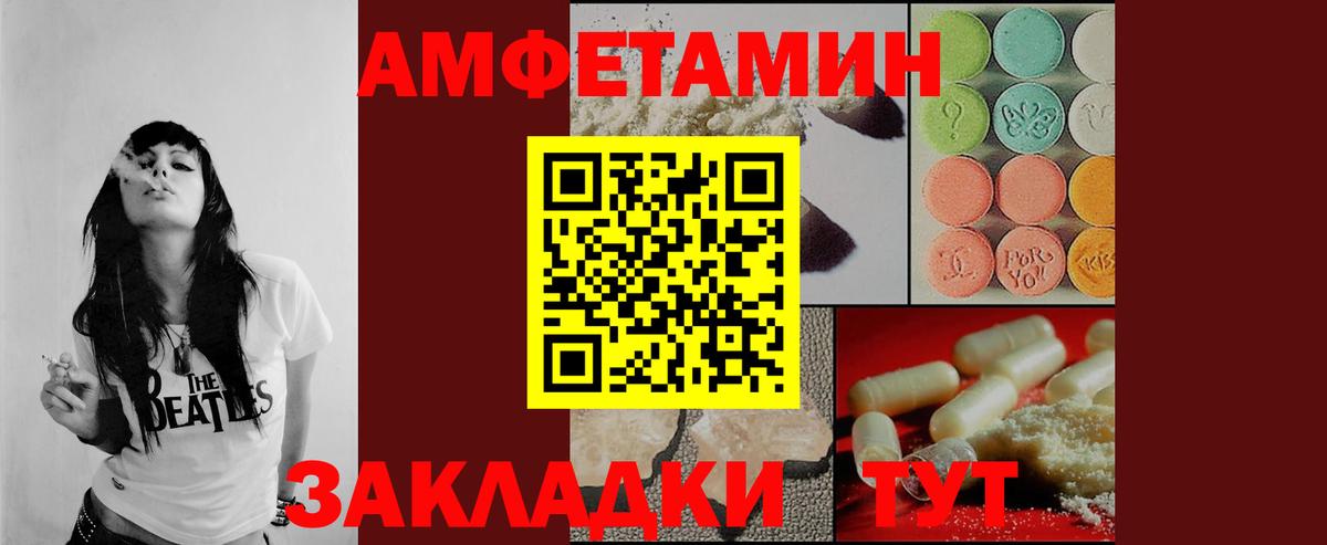 Россия  МЕТАМФЕТАМИН пудра  МЕТАМФЕТАМИН пудра  Метамфетамин  Вход с VPN 
