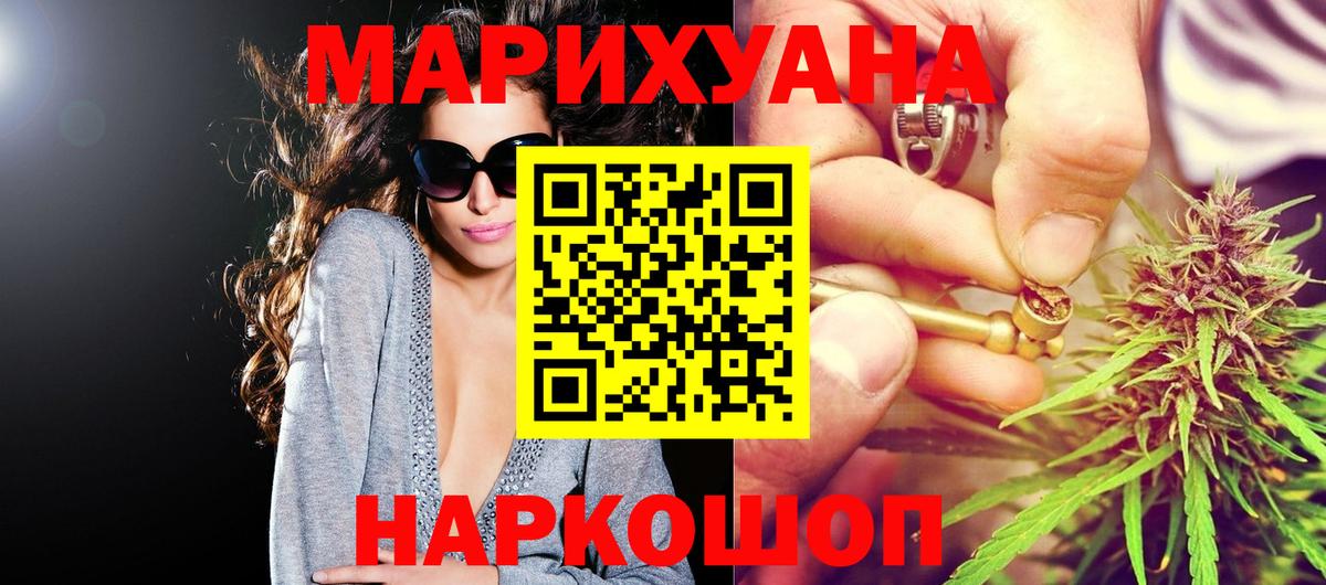 Каннабис семена Россия